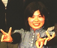 合格者